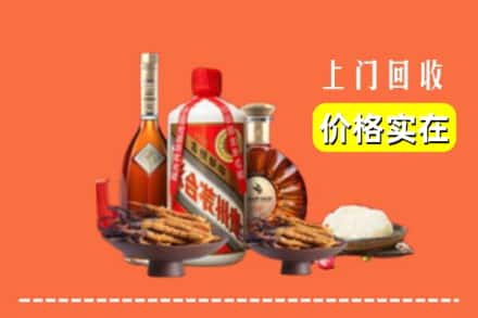 收购资讯:邯郸永年区回收名酒地址