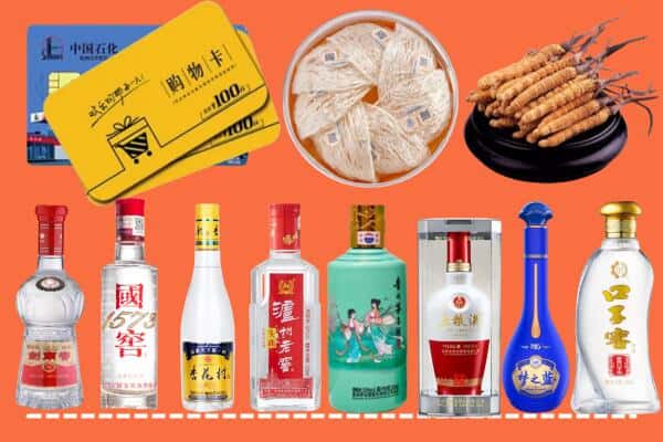 邯郸永年区烟酒回收