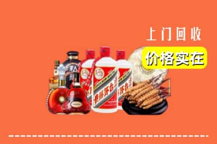 邯郸永年区回收烟酒