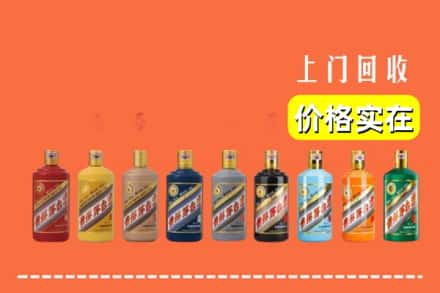 邯郸永年区烟酒回收