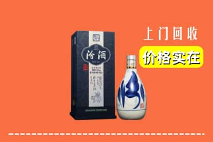 邯郸永年区回收汾酒