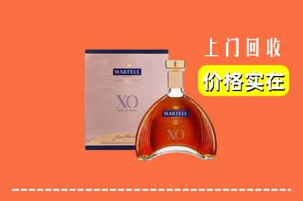 邯郸永年区回收马爹利
