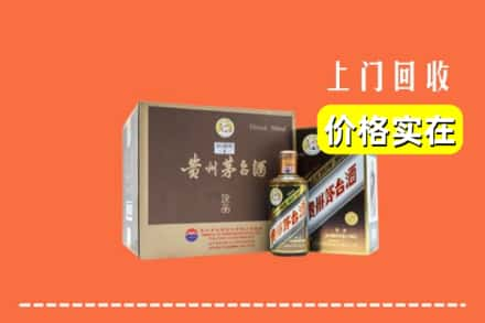 邯郸永年区回收彩釉茅台酒