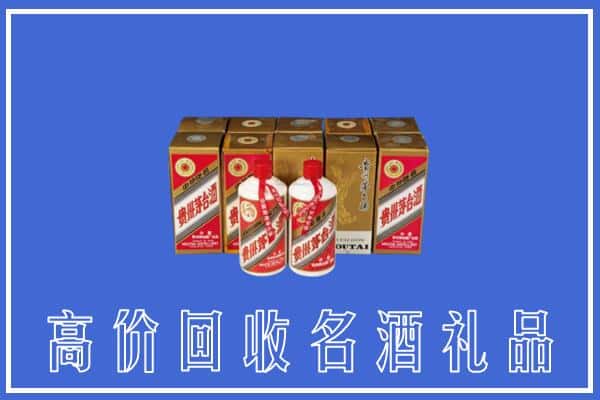 收购资讯:邯郸永年区回收茅台酒多少钱